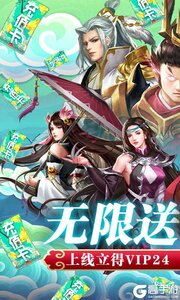 御剑飞飞最新版游戏截图-0