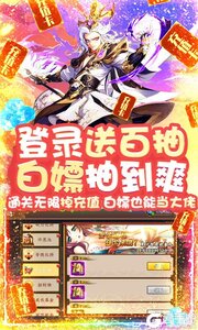 恋三国游戏截图-2