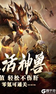 暗黑领主商城版游戏截图-1