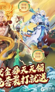 大唐仙灵游戏截图-1