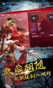 掌动聊斋游戏截图-1