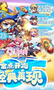 斗斗堂游戏截图-1