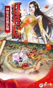 妖神传说游戏截图-4