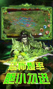 霸略征战：高爆版游戏截图-2