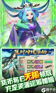 尘缘游戏截图-2