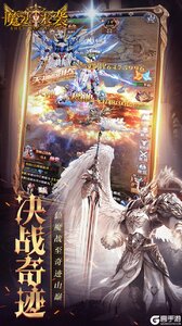 魔法来袭（0.1折神域纪元）游戏截图-4