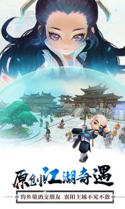全民掌门无限版游戏截图-0