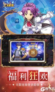 次元星姬游戏截图-1