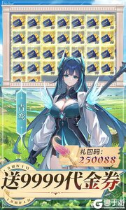 双生幻想游戏截图-3