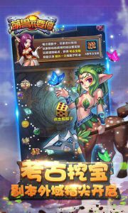 萌兽不要停游戏截图-4