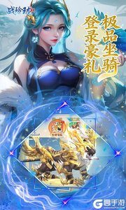 战玲珑2游戏截图-3