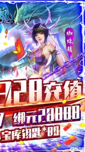 蓝魔果盘版游戏截图-1