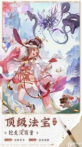 我的御剑日记游戏截图-4