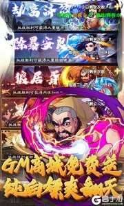 江湖杀咪噜版游戏截图-2