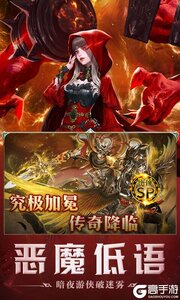 破军之刃游戏截图-2