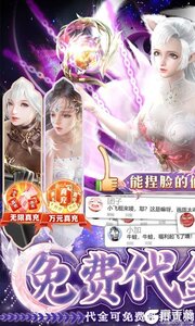 太古神王23733版游戏截图-0