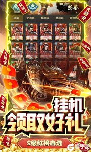 游艺传奇3733版游戏截图-2