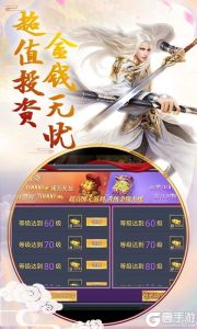 我欲封天山海战安卓版游戏截图-2