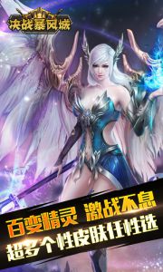 决战暴风城游戏截图-4