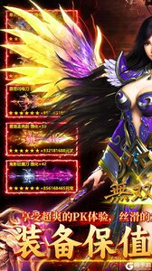 无双战车游戏截图-0