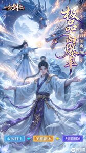 一念剑歌游戏截图-0