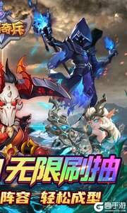 风暴奇兵(0.1折GM无限抽)游戏截图-1