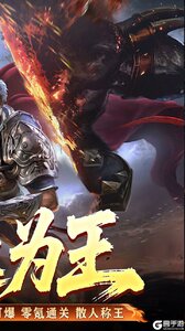 荣耀世纪游戏截图-1