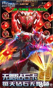 魔界战记无限钻石版游戏截图-2