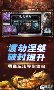 浅塘游戏截图-3