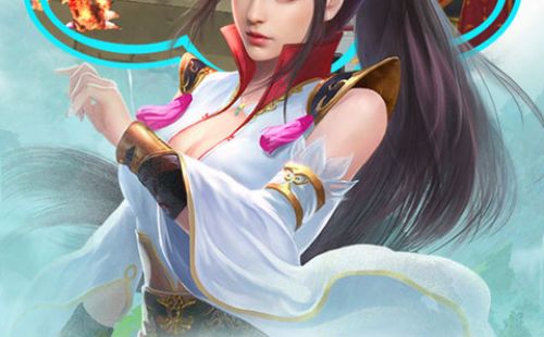 太古封魔志