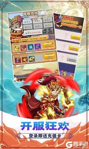 决战梁山咪噜版游戏截图-2