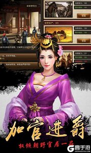 新水浒咪噜版游戏截图-3