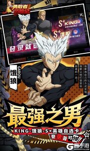 勇敢者历险记游戏截图-4