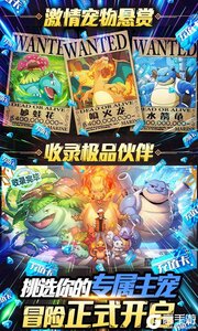 小黑的宝藏2游戏截图-1