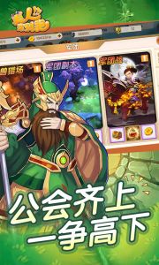 美人你别跑飞升版游戏截图-4