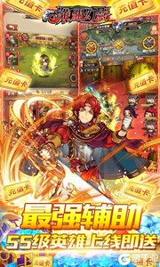深渊幻影277版游戏截图-2