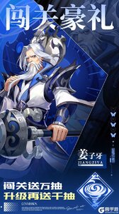 九州群将录游戏截图-3