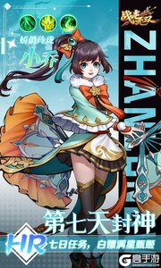 战龙无双游戏截图-3