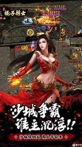 棍子骑士游戏截图-0