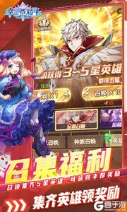 幸运草骑士游戏截图-4