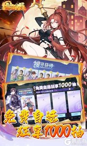 龙之力量游戏截图-3