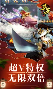 斗罗：觉醒江湖无限版游戏截图-1