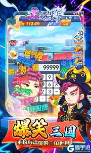 梵天巨翼巴兔版游戏截图-4