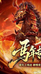 釜底抽薪游戏截图-0