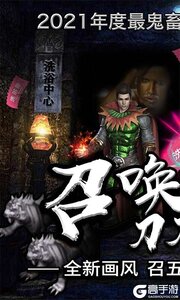 魔灵传说刀刀暴击游戏截图-0