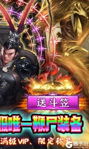 烈火一刀魂环打金服游戏截图-1
