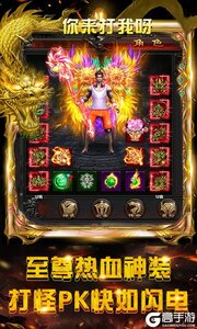 龙鳞可盘版游戏截图-0