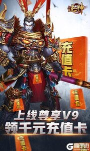 逆神3733版游戏截图-0