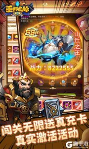 巫师血脉送无限充抽游戏截图-4