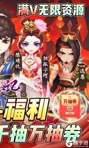 搜仙记咪噜版游戏截图-1